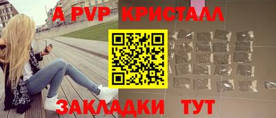 ешки Азнакаево