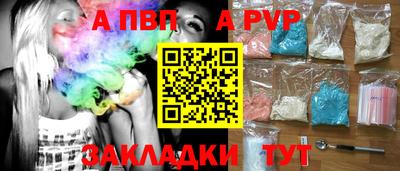 винт Абинск