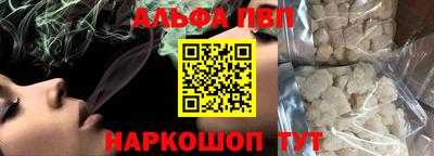 винт Абинск