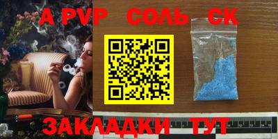 марки nbome Азнакаево