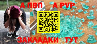 марки nbome Азнакаево