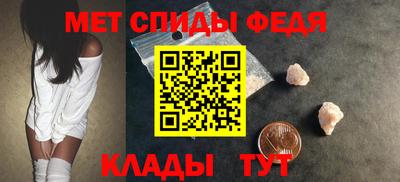 спайс Абакан