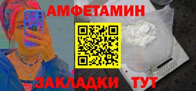 спайс Абакан