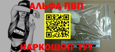 винт Абинск
