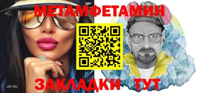 спайс Абакан