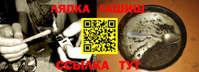 бутик Абакан