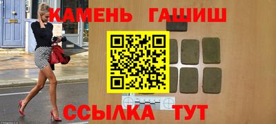 марки nbome Азнакаево