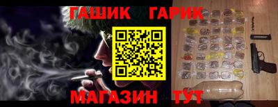 спайс Абакан
