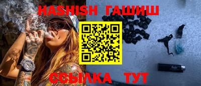 бутик Абакан