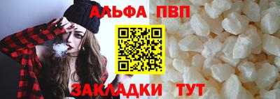 марки nbome Азнакаево