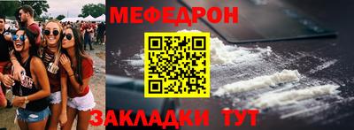спайс Абакан