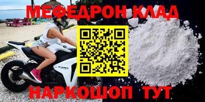 спайс Абакан