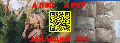 спайс Абакан