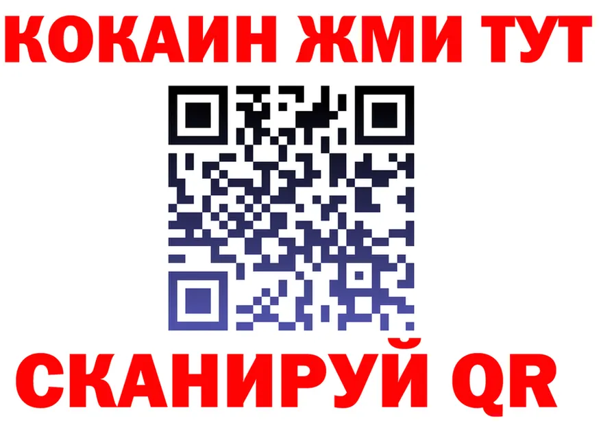COCAIN VHQ вход shop кракен Абакан