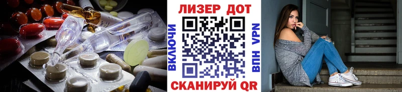 LSD-25 экстази кислота  что такое   Абакан 