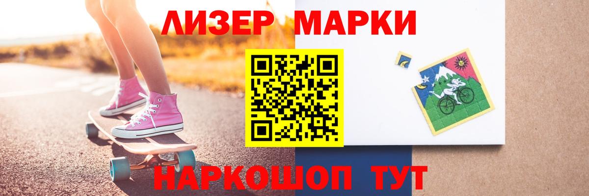 ЛСД экстази ecstasy  LSD-25 экстази ecstasy  Вход с VPN  Абакан 
