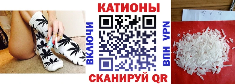 закладки  Абакан  МЕФ VHQ 