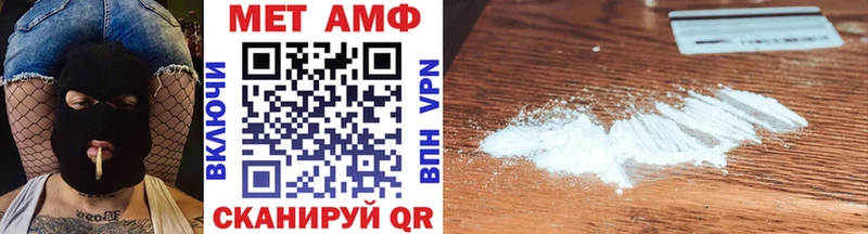 Метамфетамин винт  kraken   Абакан 