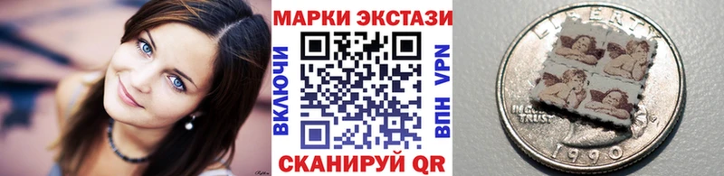 KRAKEN зеркало  Абакан  Марки N-bome 1,5мг 