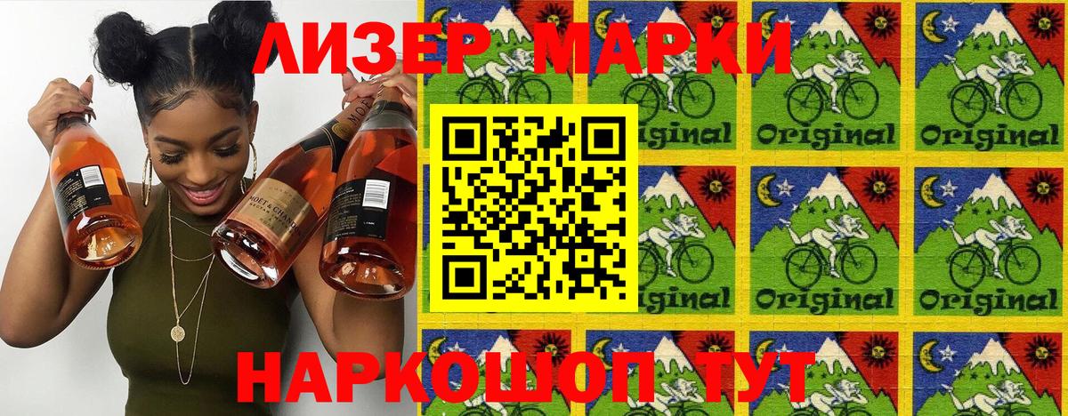 Марки N-bome 1,8мг  Марки N-bome 1,8мг  Марки NBOMe  Абакан 