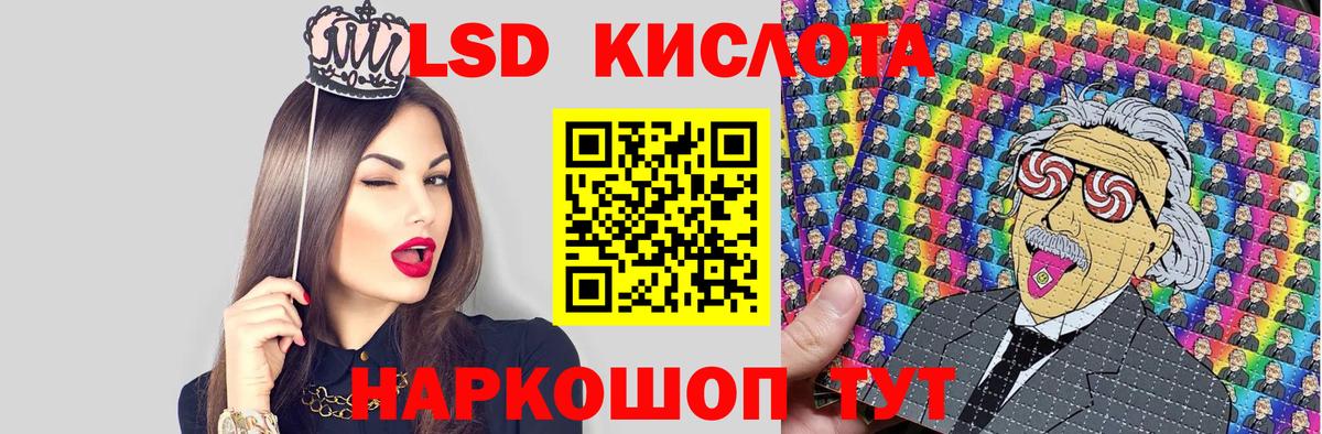 Марки 25I-NBOMe 1,8мг Абакан