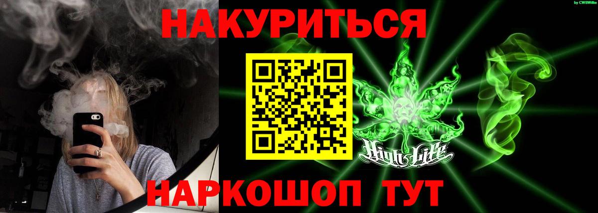 Шишки марихуана White Widow  Канабис LSD WEED  Бошки марихуана AK-47  Вход с VPN  Абакан  Бошки Шишки план 