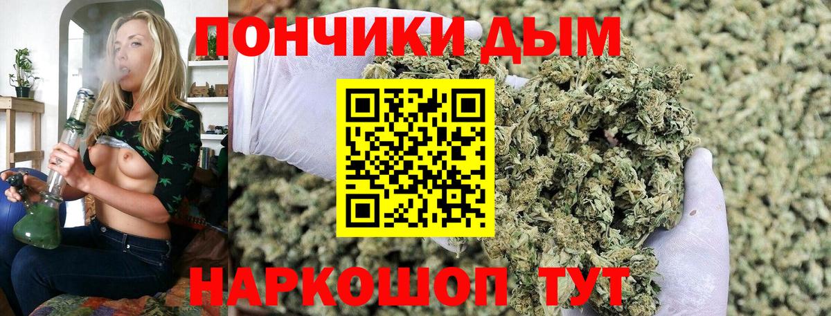 Шишки марихуана AK-47 Абакан